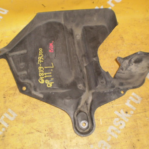 Защита двигателя Nissan U14/P11 Bluebird/Primera перед, лев боков. 64839 79J00