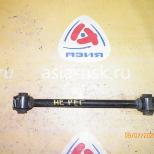 Тяга поперечная Honda CL7/CL9/UC1 Accord/Inspire R н короткая не регулируемая.