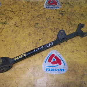 Тяга продольная Honda CL7/CL8/CL9 Accord зад, лев н 52375-SEA-000