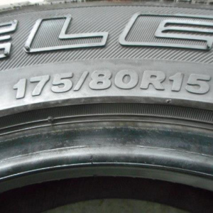 Резина ЛЕТО BRIDGESTONE