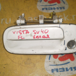 Ручка двери TOYOTA Vista SV40 перед, лев h/t