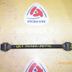 Тяга поперечная Honda CL7/CL9/UC1 Accord/Inspire R н регулируемая длинная