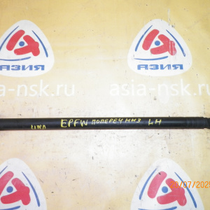 Тяга поперечная Mazda EPEW/EPFW/EP3W Tribute зад, лев н 4WD