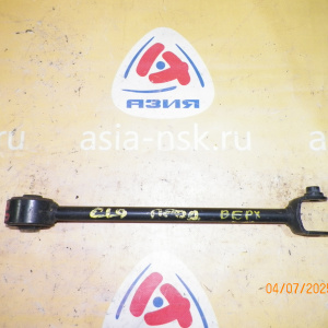 Тяга продольная Honda CL7/CL8/CL9 Accord R в 52380-SEA-000