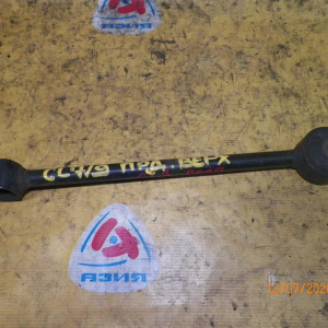 Тяга продольная Honda CL7/CL8/CL9 Accord R в 52380-SEA-000
