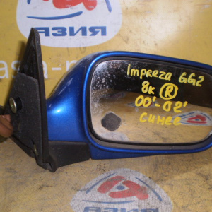 Зеркало SUBARU Impreza GG2 '2000-2002 8k R