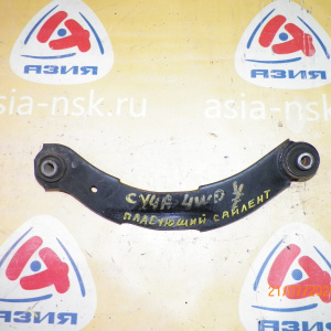 Рычаг Mitsubishi CW5W/CX3A/CY4A/GA3W/CV5W Outlander/Airtrek/Galant Fortis/ASX/Delica D:5 R верх попер.