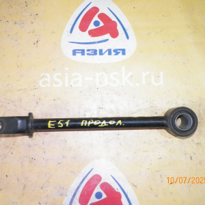 Тяга продольная NISSAN E51/ME51/NE51/MNE51 R н