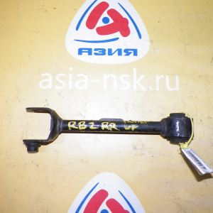 Тяга поперечная HONDA RB2 Odyssey зад, прав в короткий