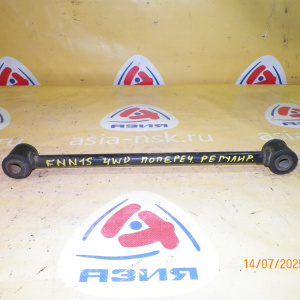 Тяга поперечная NISSAN FNN15/HNN15/SNN15/RNN14/FNB14/SNB14/FNB13/HNB13 R н 4WD регулируемая