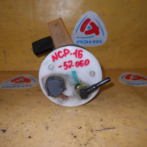 Бензонасос Toyota Vitz/Platz/Funcargo/bB/Probox/ist/Raum NCP10/NCP20/NCP30/NCP50/NCP60/NCZ20