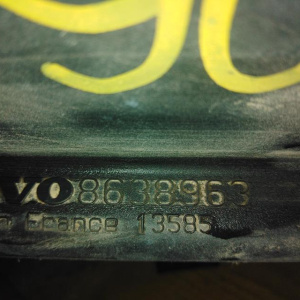 Корпус воздушного фильтра Volvo XC90 B5254T2 (дефект) 8638963