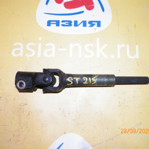 Карданчик рулевой Toyota Caldina/Carina/Corona Premio ST215/CT216 н