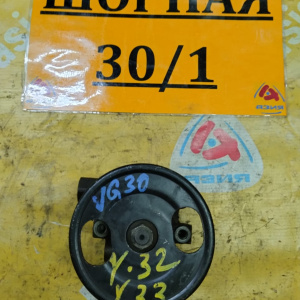 Гидроусилитель NISSAN VG30 Y32/Y33 задний привод