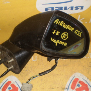 Зеркало HONDA Airwave GJ1 7k R