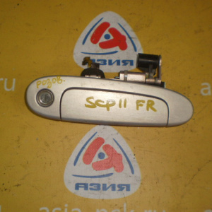 Ручка двери TOYOTA Vitz NCP10 перед, прав