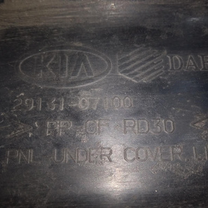 Защита двигателя Kia перед, лев '2004 боковая слева