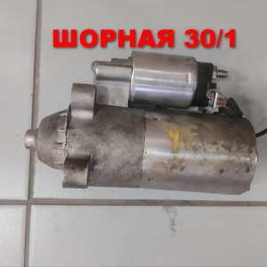 Стартер Mazda YF Tribute EPEW YF4718400 / M000T86981