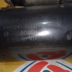 Стартер BMW N43B20/N52B25A/N52B30A/N54B30A 3-Series E90/E60/E65 0001107424 12417594292, 12417521123