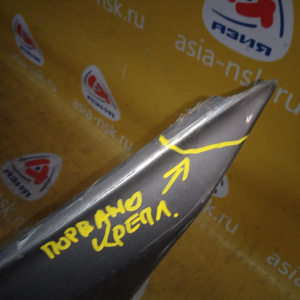 Бампер Hyundai Santa Fe SM/BB '2000-2004 перед туманки (трещины, вмятины) 8651126900