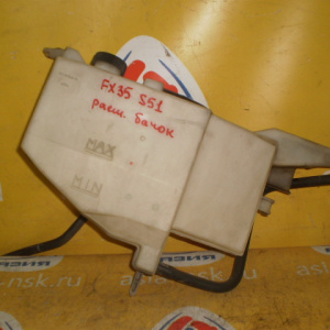 Бачок расширительный INFINITI S51 FX35