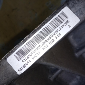 Двигатель BMW 3-Series N52N/N52B30AE-13758010 4WD 328xi WC33 6AT БЕЗ НАВЕСНОГО E92 '2010