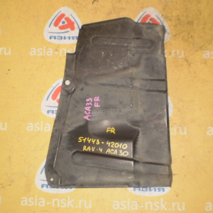 Защита двигателя TOYOTA ACA30 Rav4 перед, прав бок.