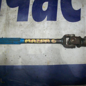 Карданчик рулевой Mazda 6 GGEP/GG3P/GY3W/GYEW/GG3S/GGES