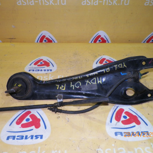 Рычаг Acura YD1 MDX зад, лев Продольный.