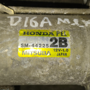 Стартер Honda D16A HR-V GH1/GH4 m/t SM-44225