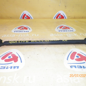 Тяга поперечная Mazda EPEW/EPFW/EP3W Tribute зад, прав н 4WD