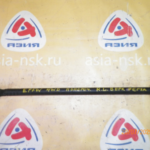 Тяга поперечная Mazda EPEW/EPFW/EP3W Tribute зад, лев в 4WD Регулируемая с шаровой.