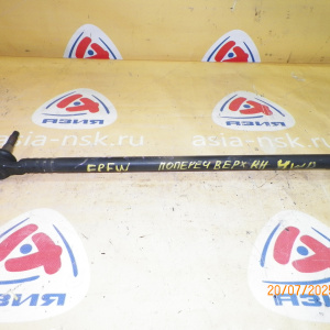 Тяга поперечная Mazda EPEW/EPFW/EP3W Tribute зад, прав в 4WD Регулируемая с шаровой.