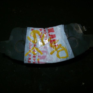 Колодки тормозные Toyota Camry SV40 F