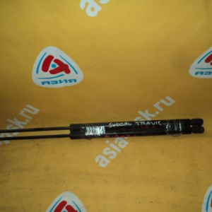 Амортизатор задней двери Subaru Traviq (пара)
