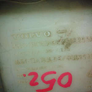 Бачок омывателя Volvo S40 MS +2 насоса 4N51-13K163-DE 8663933 '2004-2012