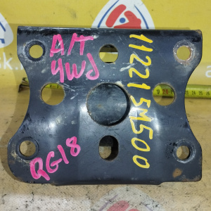 Подушка двигателя Nissan QG18 AD B15/Y11 a/t  4WD перед, лев 112215M500