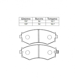 Колодки тормозные Nissan Bluebird/Primera EU14/HU14/QU14/HP11/QP11 SR18DE ОСТАТОК 70-80% F AY040-NS075 / AY040-NS830 / PF-2176