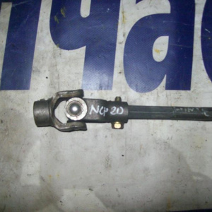 Карданчик рулевой Toyota Vitz/Platz/Funcargo SCP/NCP10/NCP20/NCZ20 45209-52020