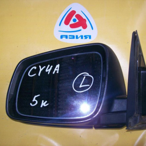 Зеркало MITSUBISHI Lancer/Galant Fortis CY4A '2007-2014 5к. L
