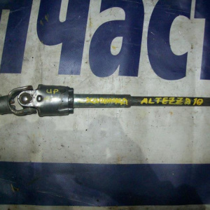 Карданчик рулевой Toyota Altezza GXE10