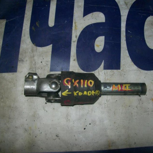 Карданчик рулевой Toyota GX110