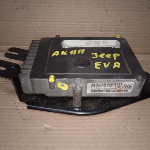 Блок управления акпп Jeep Grand Cherokee WJ/WG EVA '2001 4.7 V8 4WD