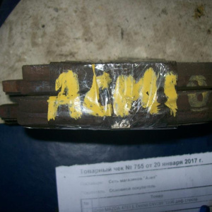 Колодки тормозные Toyota Ipsum/Nadia/Gaia ACM10 2шт. F