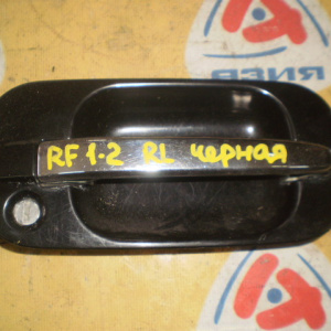 Ручка двери Honda Stepwgn RF1/RF2 зад, лев