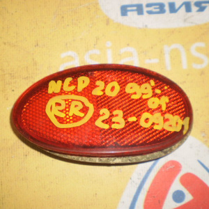 Отражатель в бампер TOYOTA Funcargo NCP20 '1999-2001 в задн бампер зад, прав 23-09201