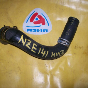 Патрубок  радиатора Toyota Corolla NZE140 1NZ R F низ