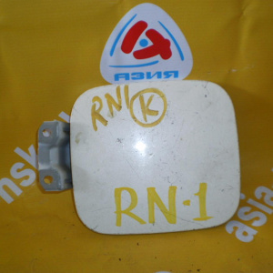 Лючок бензобака Honda Stream RN1