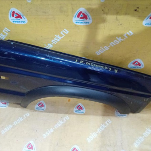 Крыло Land Rover Discovery LT/L318 '1998-2004 перед, прав