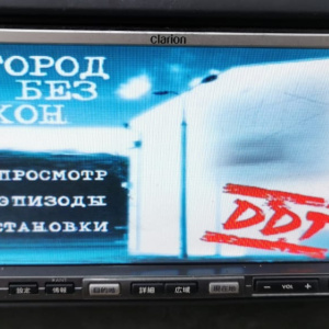 Магнитола All Clarion HDD, DVD VIDEO, MP3, WMA